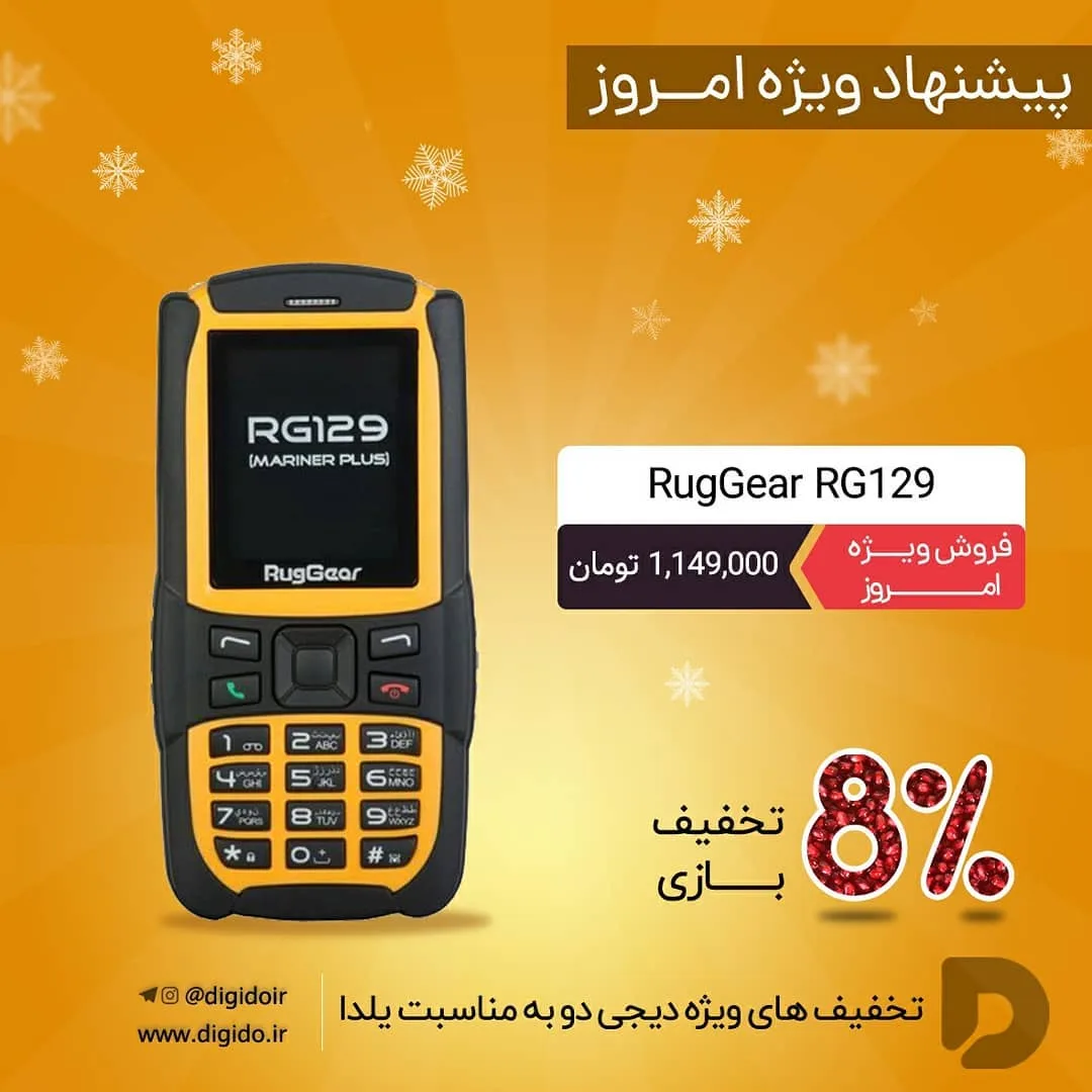 گوشی آیفون ۱۲ — عکس ۵