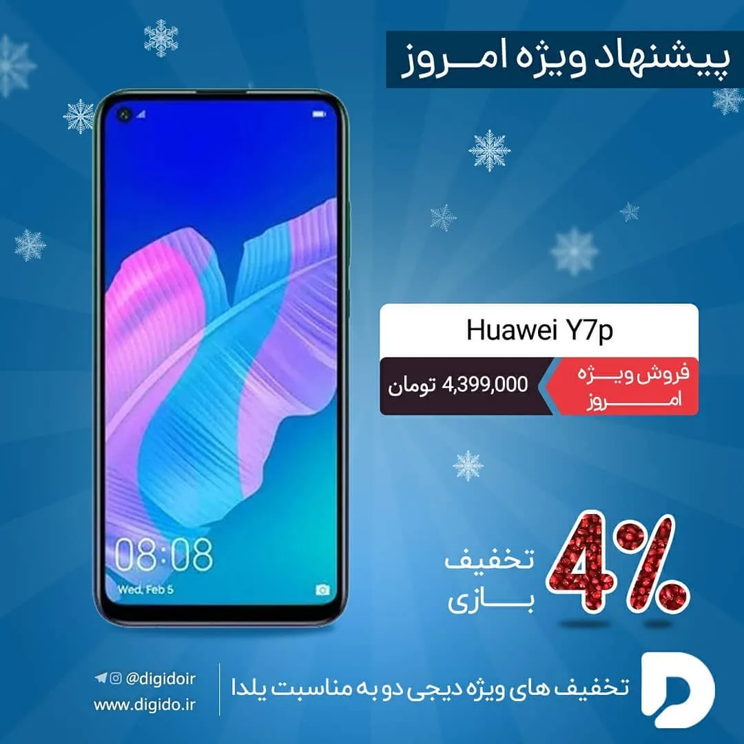 گوشی سامسونگ گلکسی A51 — عکس ۳