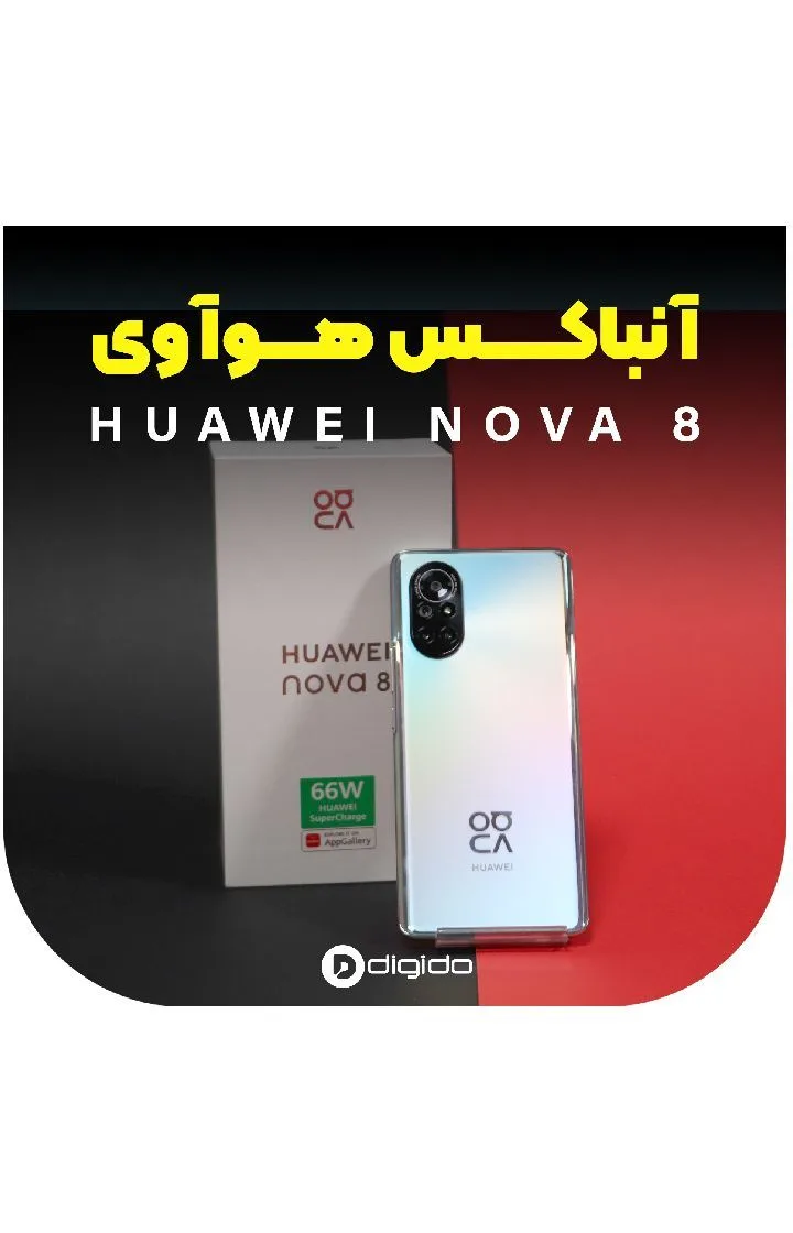 گوشی هوآوی نوا ۸