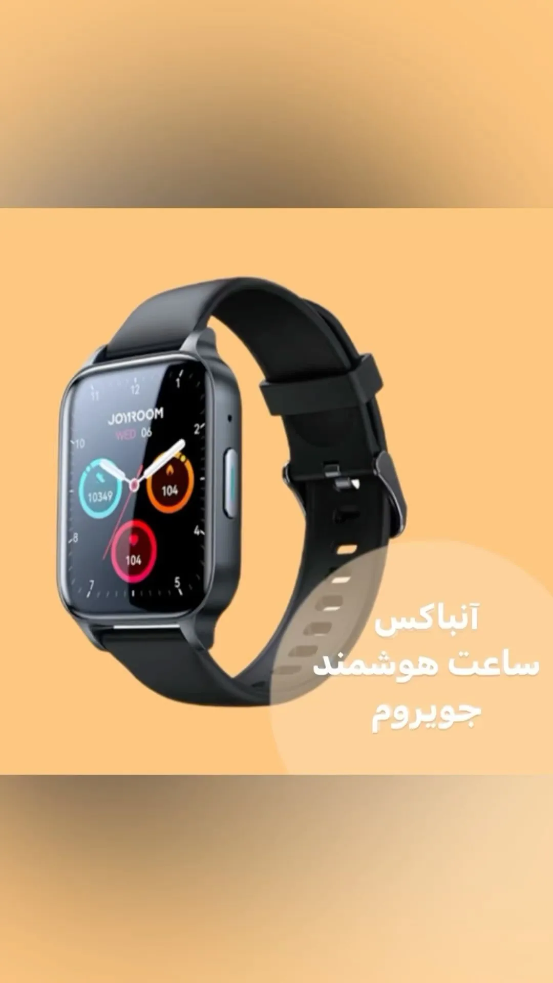 ساعت هوشمند JR-FT3 Pro جویروم، رنگ مشکی و نقره‌ای، جنس فلز و پلاستیک، مستطیلی، بند سیلیکونی
