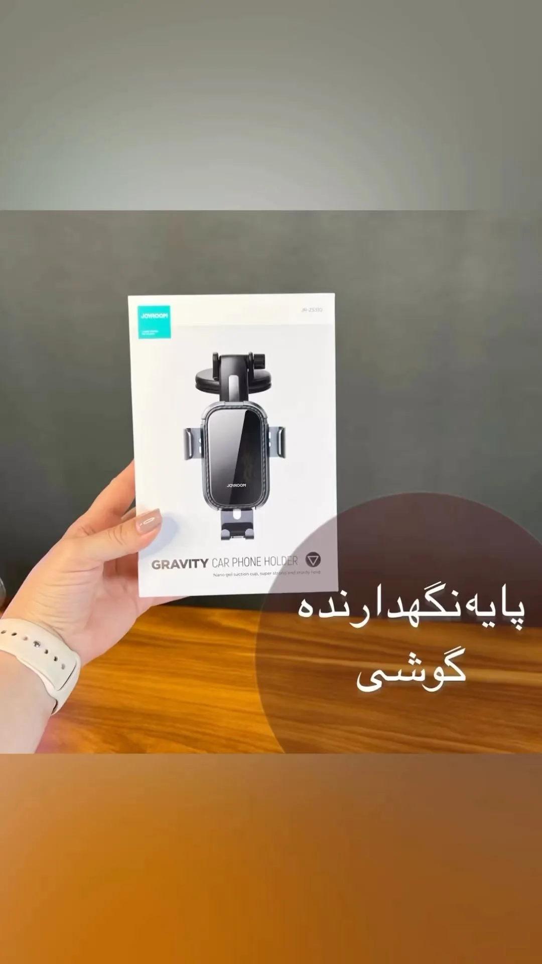پایه نگهدارنده گوشی خودرو، رنگ مشکی، جنس پلاستیک، گراویتی، گیره‌ای
