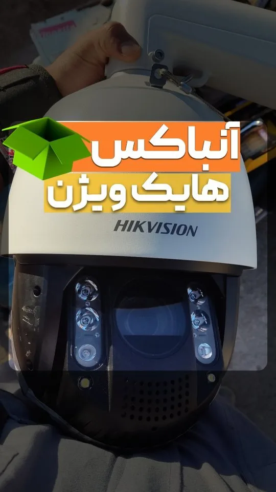 دوربین اسپیددام، رنگ سفید، جنس پلاستیک، گنبدی
