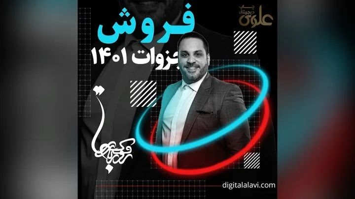 جزوه کنکور ۱۴۰۱ روزبه فکری