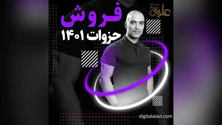 جزوه کنکور ۱۴۰۱ محمد واعظی عربی