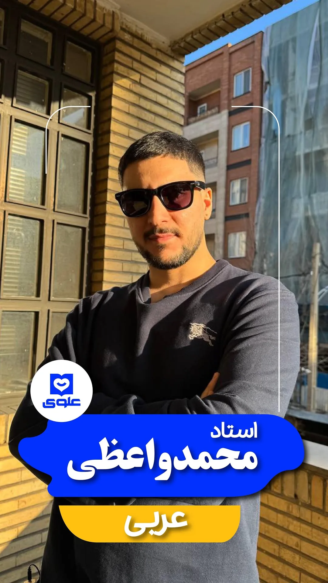 جزوه عربی جمع بندی