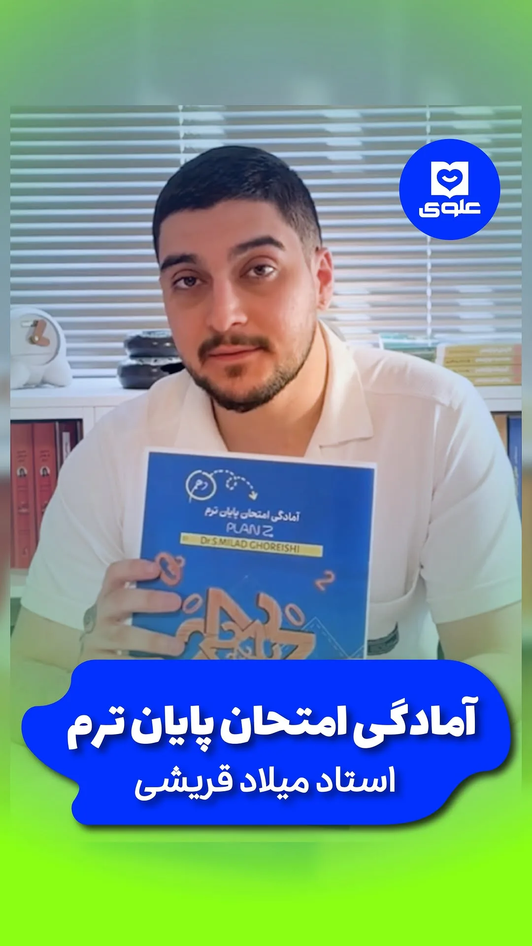جزوه زبان انگلیسی دهم استاد قریشی