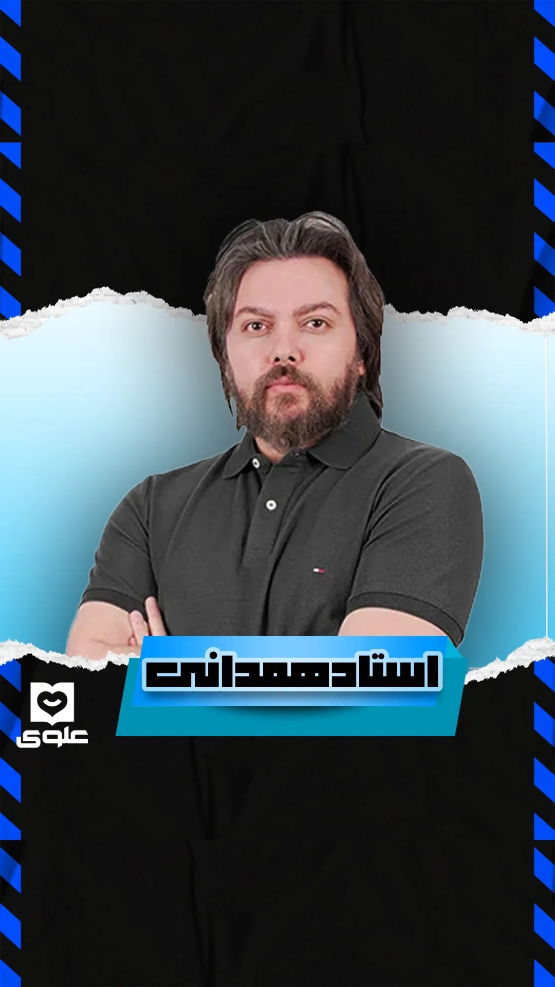 جزوه زیست شناسی استاد همدانی