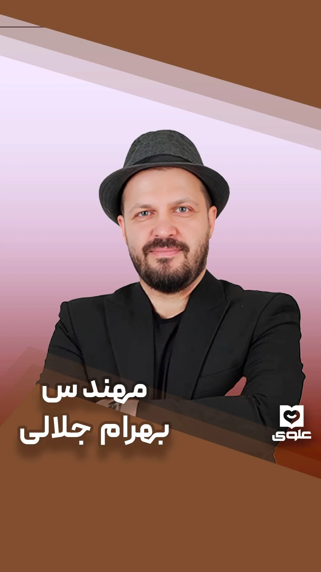 جزوه ریاضی استاد جلالی