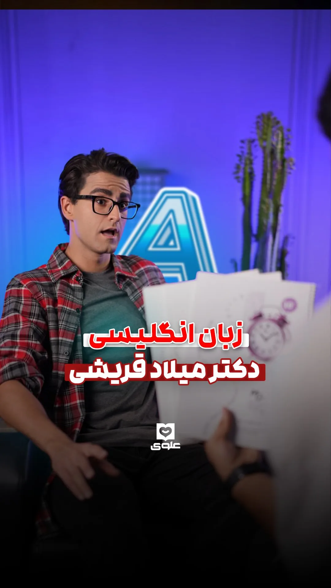 جزوه زبان انگلیسی استاد قریشی، رنگ سفید، جنس کاغذ، برگه