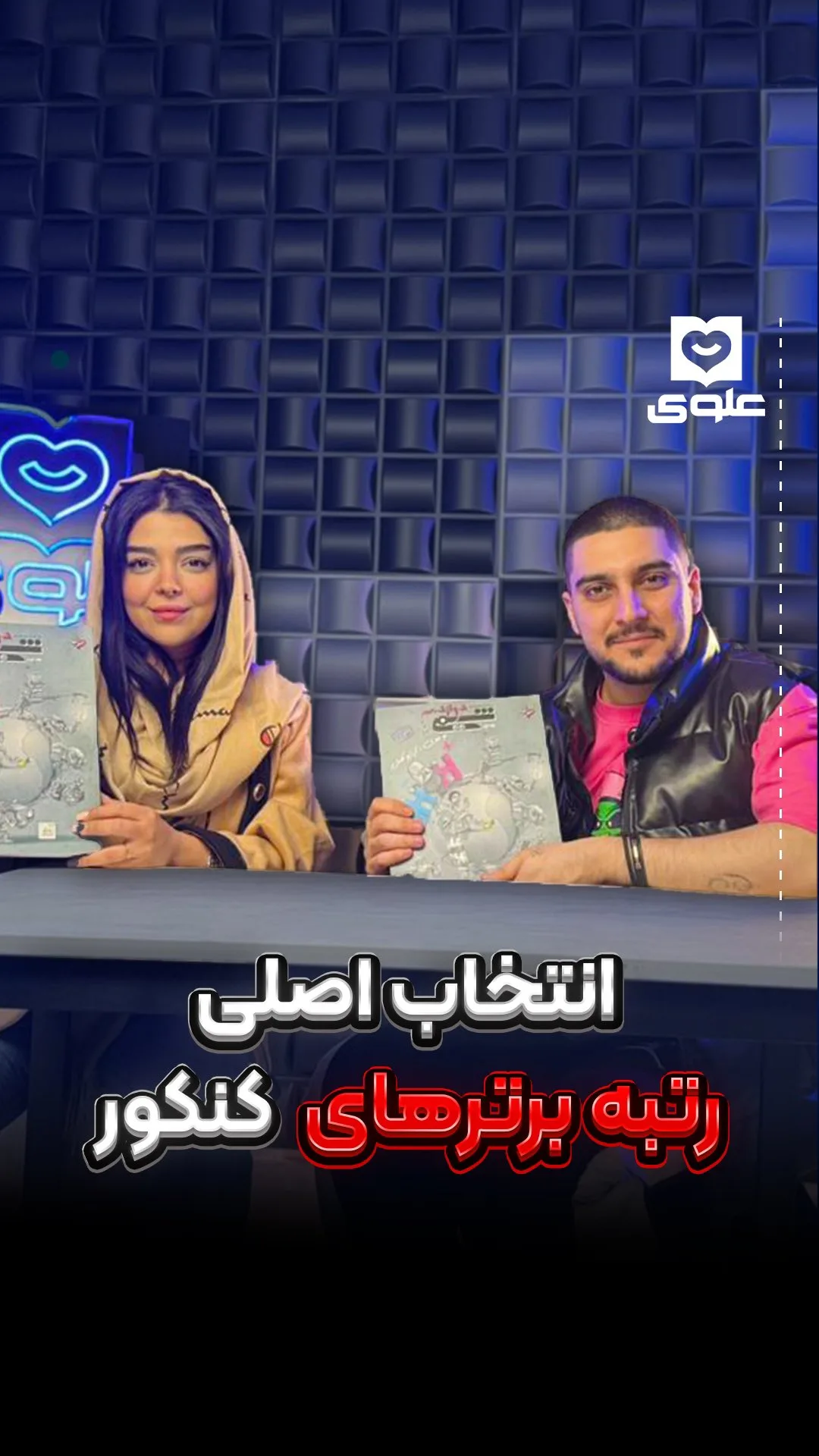کتاب شیمی مبتکران، رنگ سفید، کتاب آموزشی