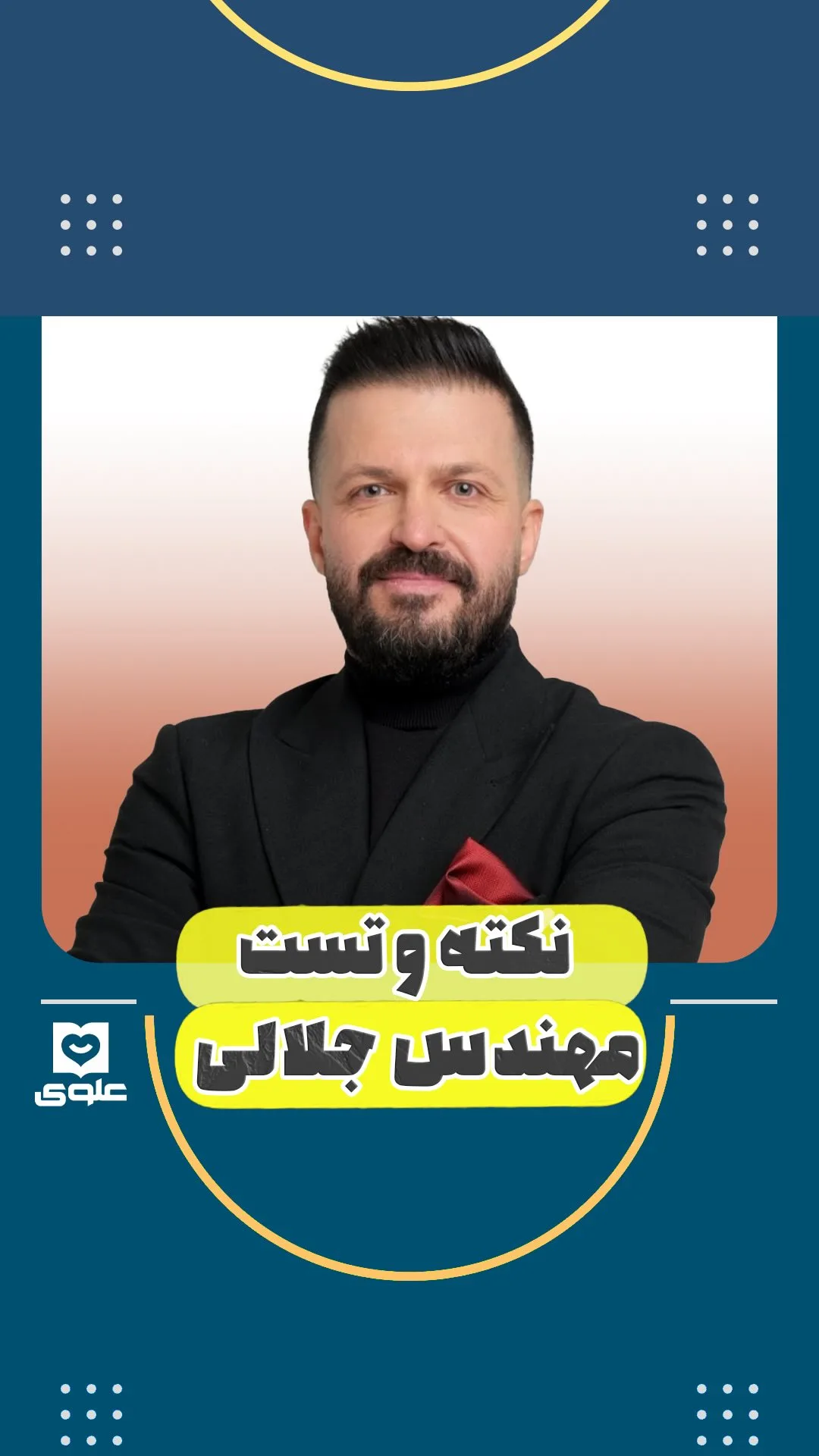 پک نکته و تست هندسه و گسسته