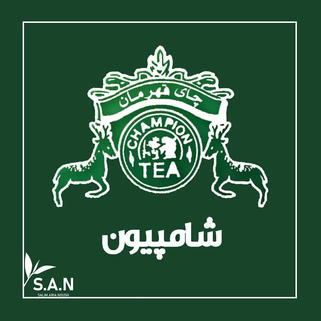 چای شامپیون قهرمان، رنگ سبز و سفید
