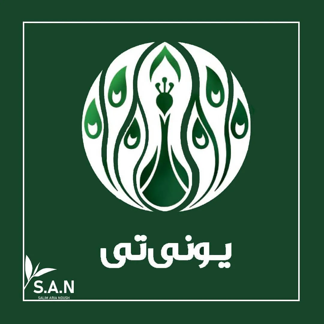 چای یو نی تی، رنگ سبز و سفید