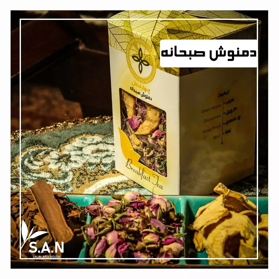 دمنوش صبحانه چهار فصل