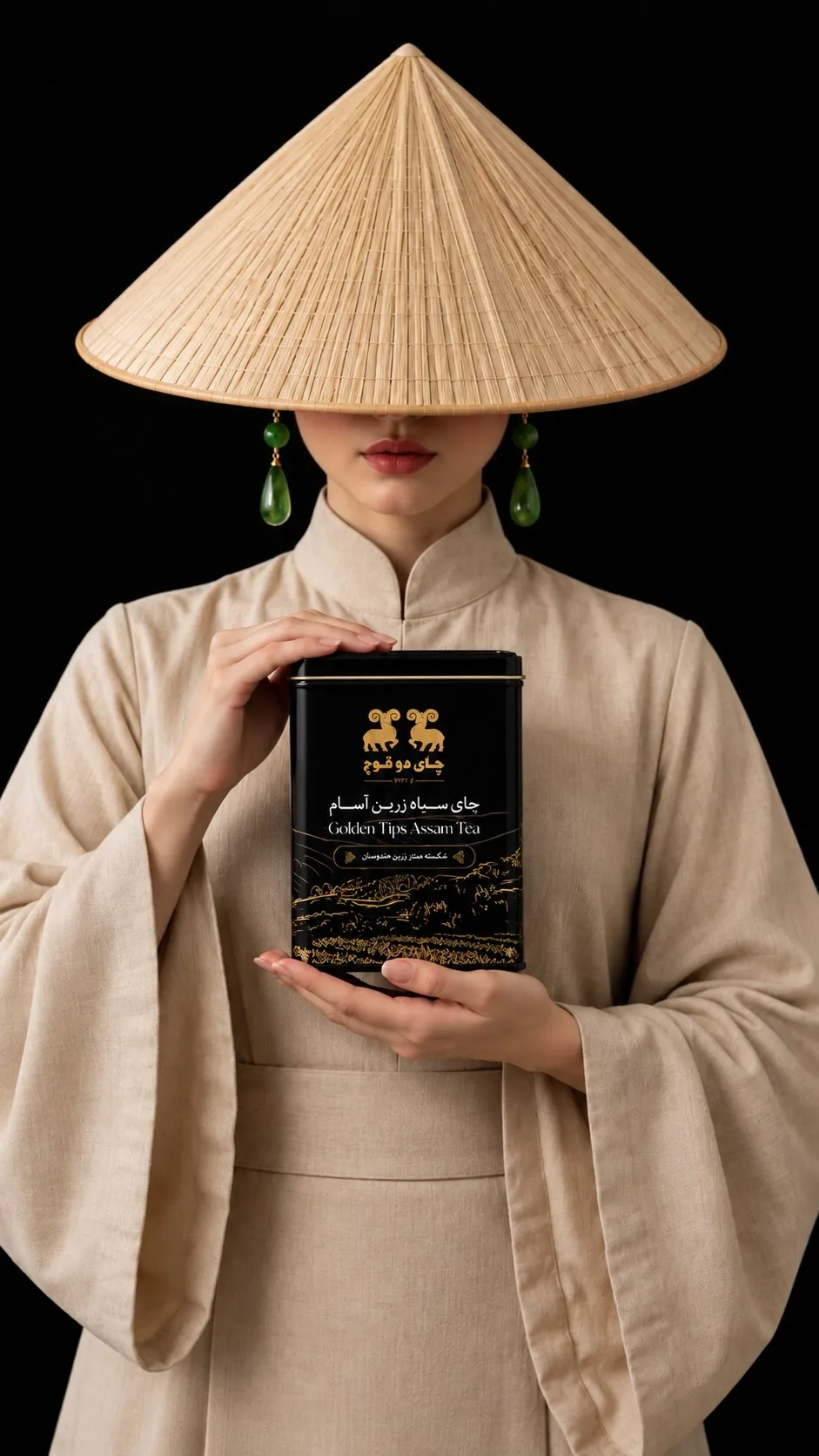 چای سیاه دوقوچ، رنگ بژ