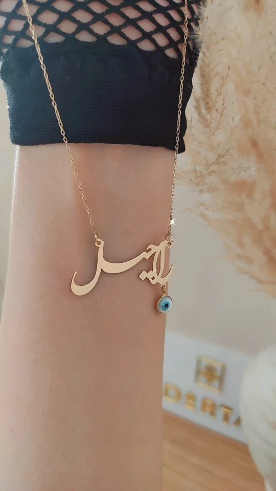 گردنبند طلا اسم نستعلیق، رنگ طلایی و آبی، جنس فلز، زنجیری با پلاک نام