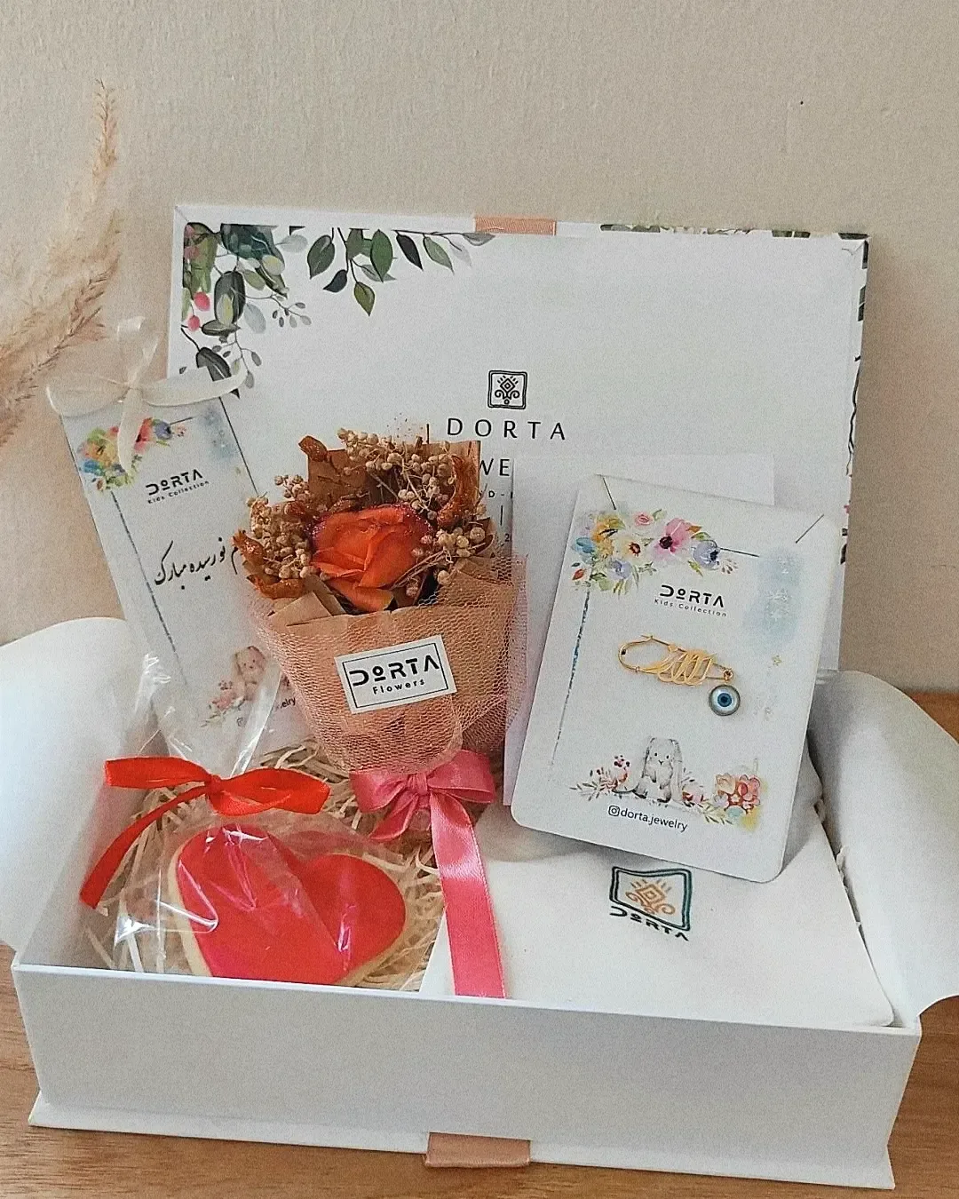 باکس هدیه کودک