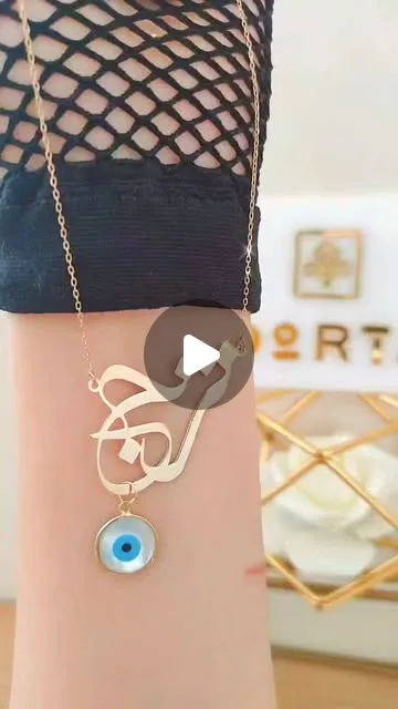 گردنبند اسم نستعلیق، رنگ طلایی و آبی، جنس فلز، آویز خوشه با چشم