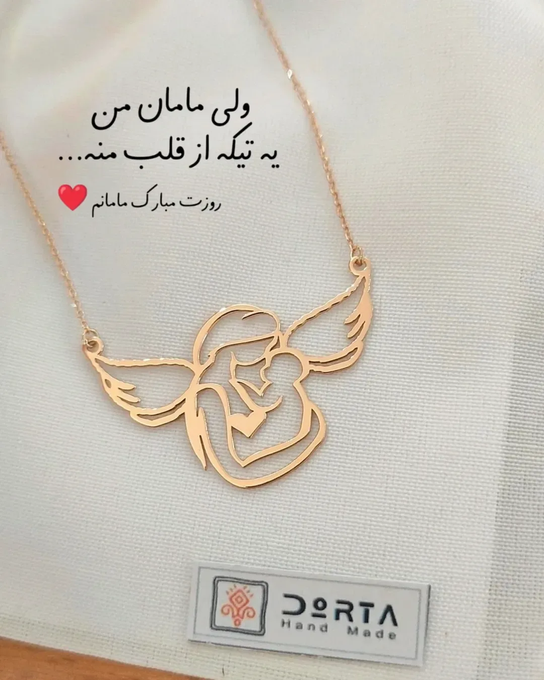 پلاک مادر فرشته و کودک