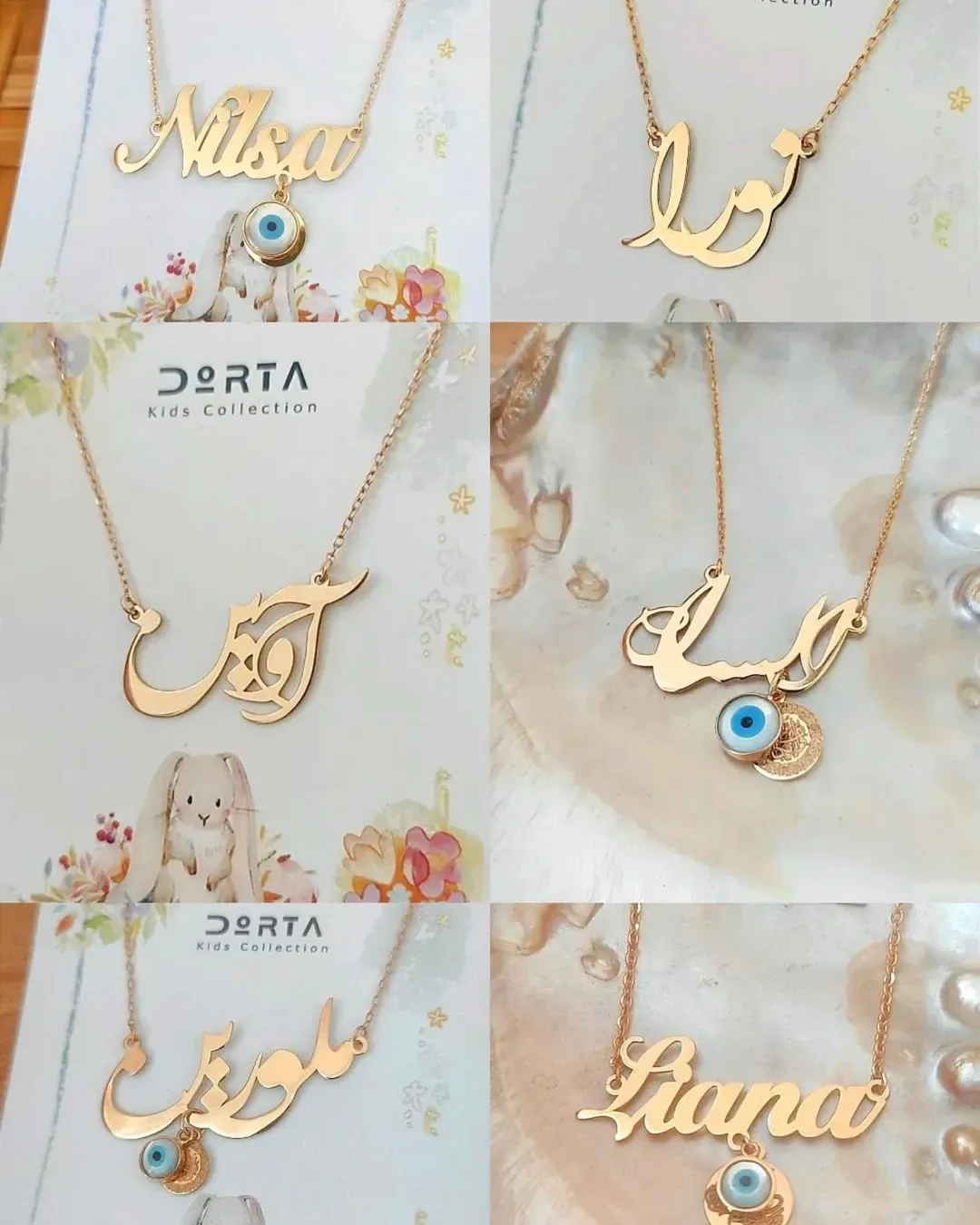 گردنبند اسم