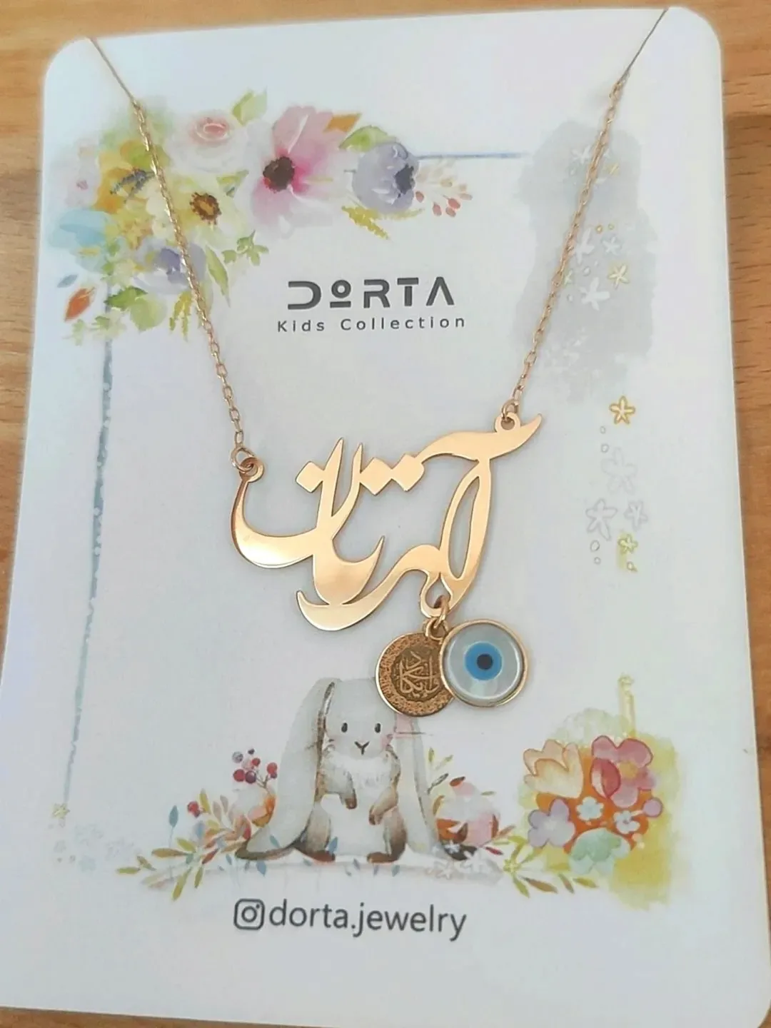 گردنبند کودکانه اسم، رنگ طلایی و آبی، جنس طلا و شیشه، پلاک خوشنویسی، چشم و سکه