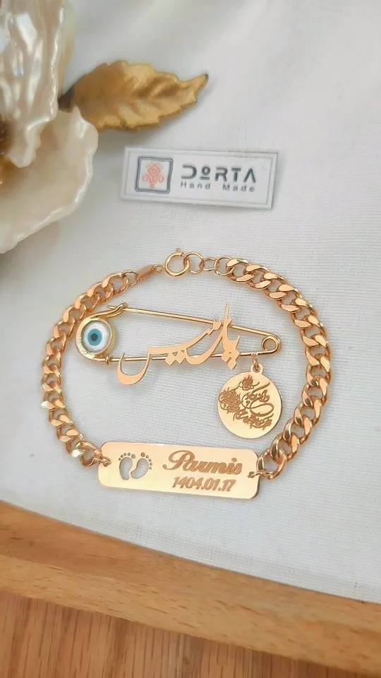 دستبند و سنجاق کودک با اسم، رنگ طلایی و آبی، جنس فلز، زنجیری با پلاک و سنجاق