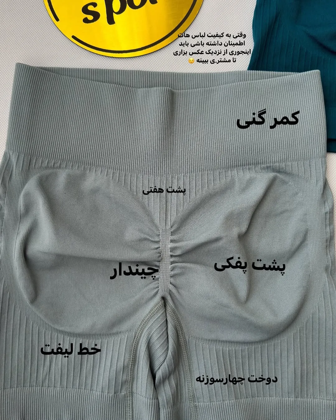 شورتک سیملس ورزشی زنانه — عکس ۸