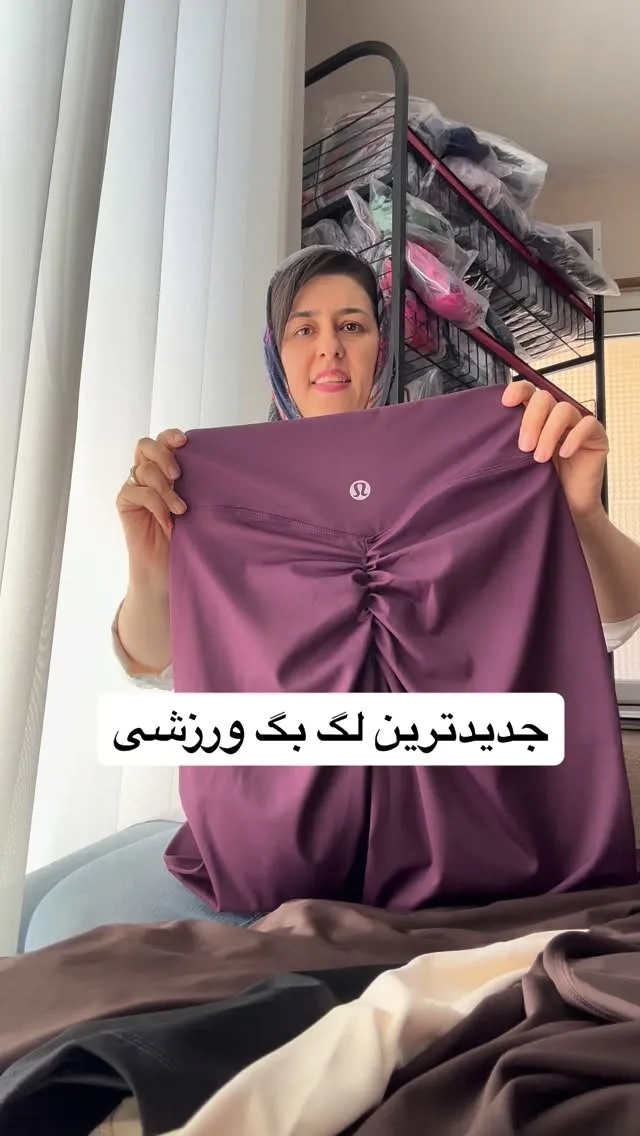 لگ بگ پشت‌چین ورزشی زنانه، رنگ ارغوانی، جذب، کمر بلند