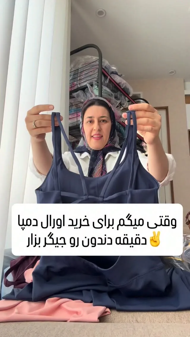 نیمتنه ورزشی دمپا زنانه (طرح ۲)، رنگ سرمه‌ای، بندهای ضربدری، جذب