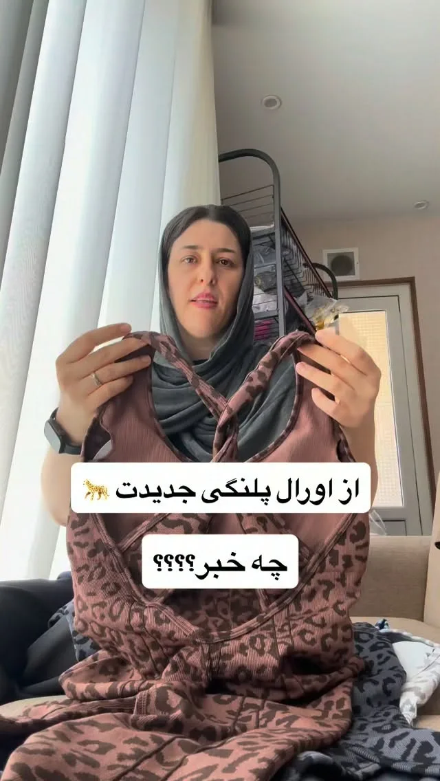 اورال ورزشی پلنگی زنانه (طرح ۲)، رنگ قهوه‌ای، رکابی، جذب، سرهمی