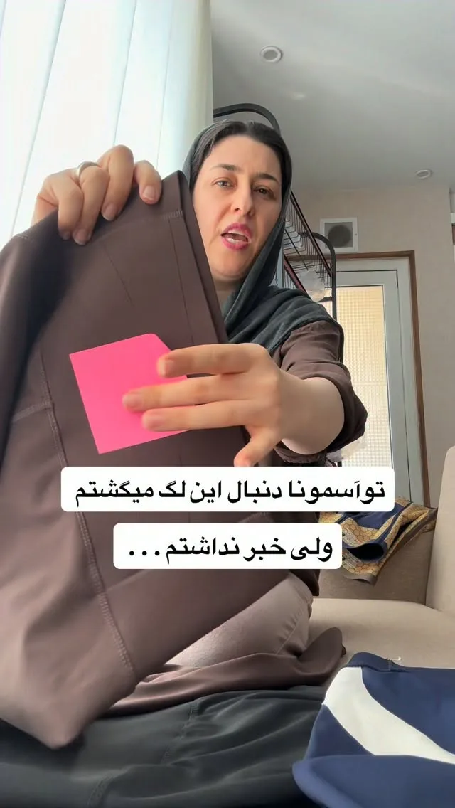 لگ ورزشی زنانه، رنگ قهوه‌ای، جذب، کمر بلند