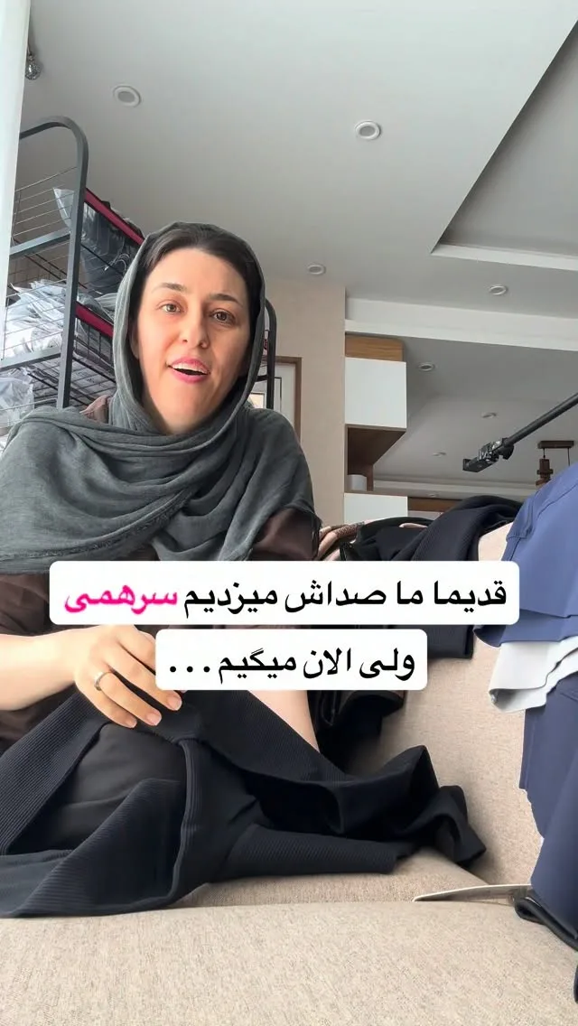 سرهمی ورزشی زنانه (اورال) پارچه کبریتی، رنگ سرمهای، جذب