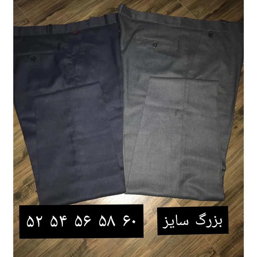 شلوار پارچه‌ای کلاسیک سایز بزرگ