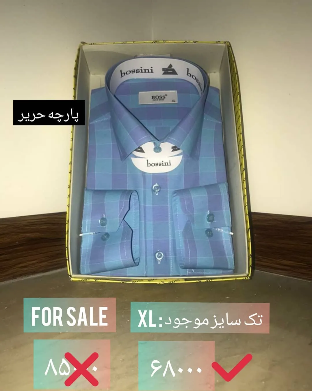 پیراهن مردانه حریر، رنگ آبی و بنفش، طرح چهارخانه، آستین بلند، یقه دار