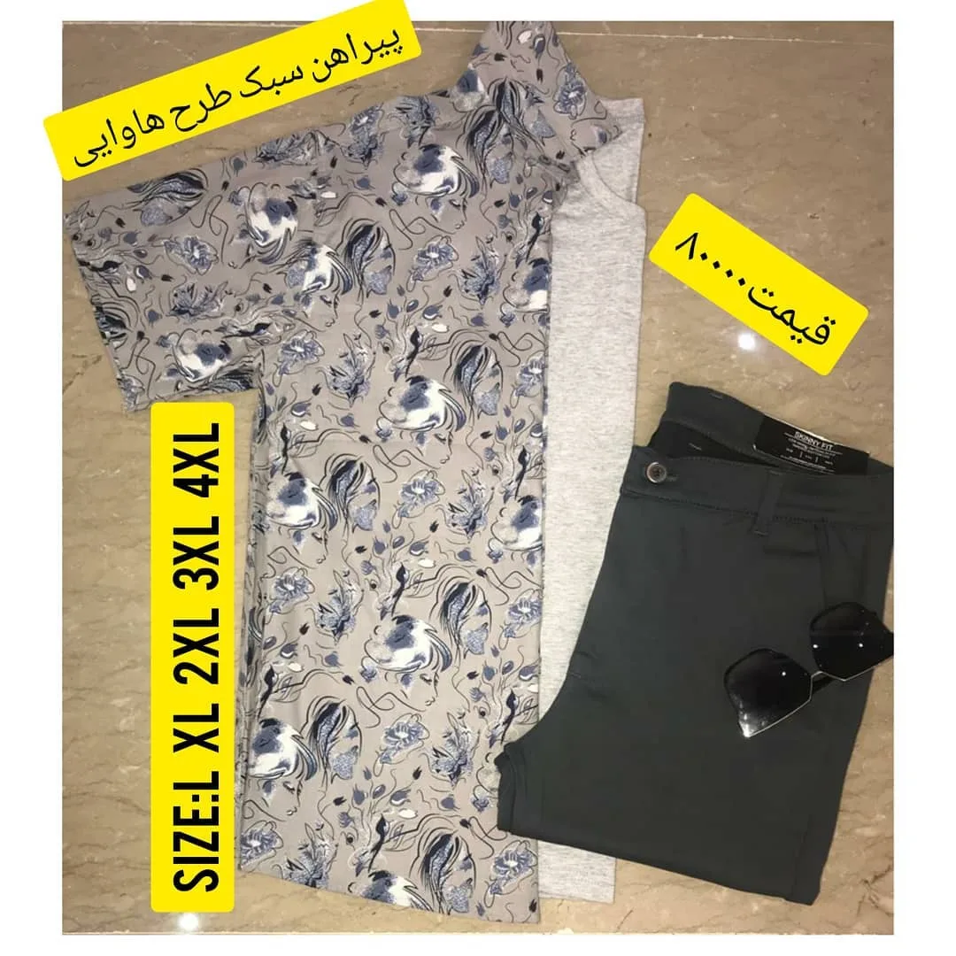 پیراهن سبک طرح هاوایی