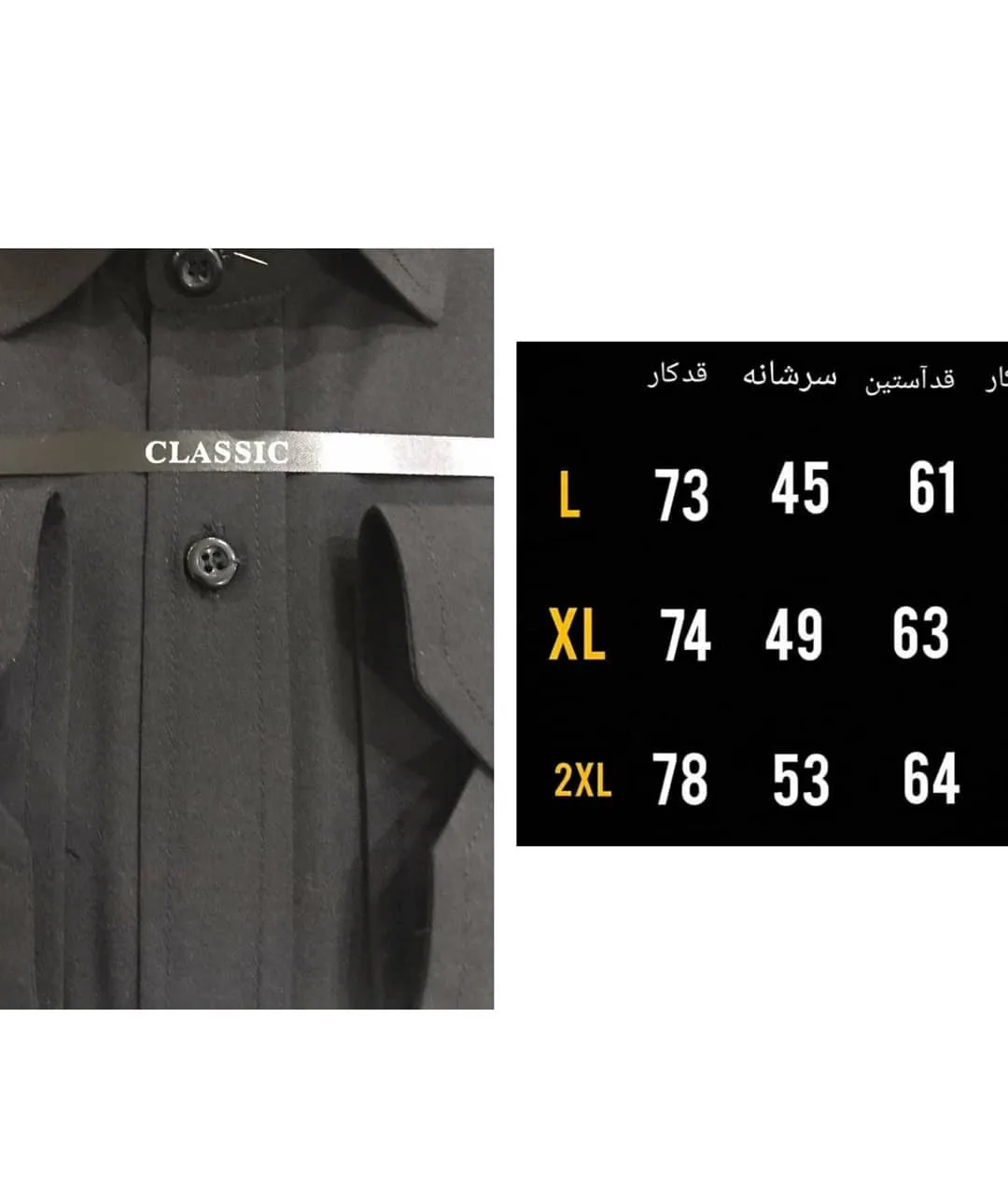 پیراهن جعبه‌ای کلاسیک مشکی — عکس ۲