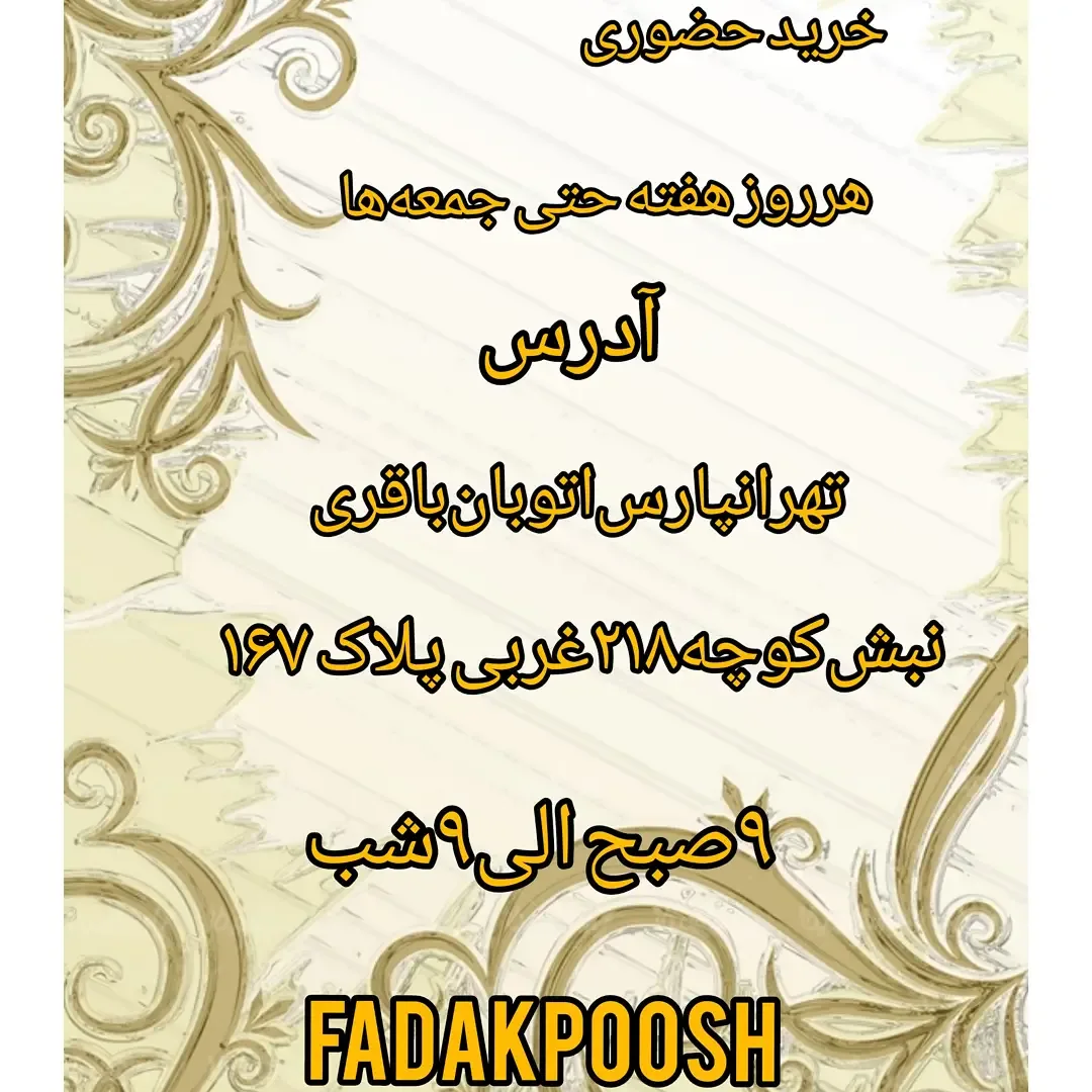 تیشرت نخ پنبه پاییزه — عکس ۳