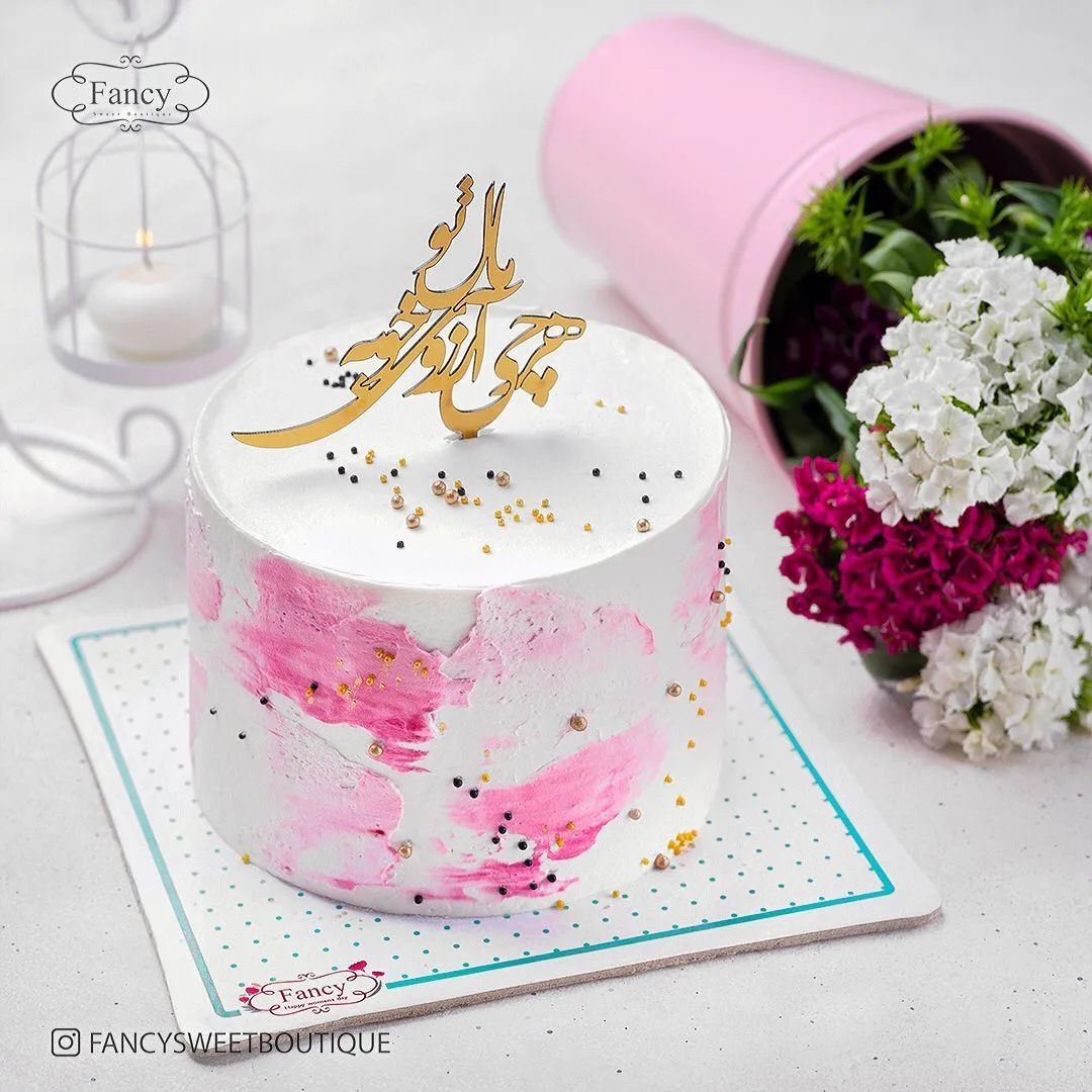 کیک تولد، رنگ سفید و صورتی، گرد و بلند