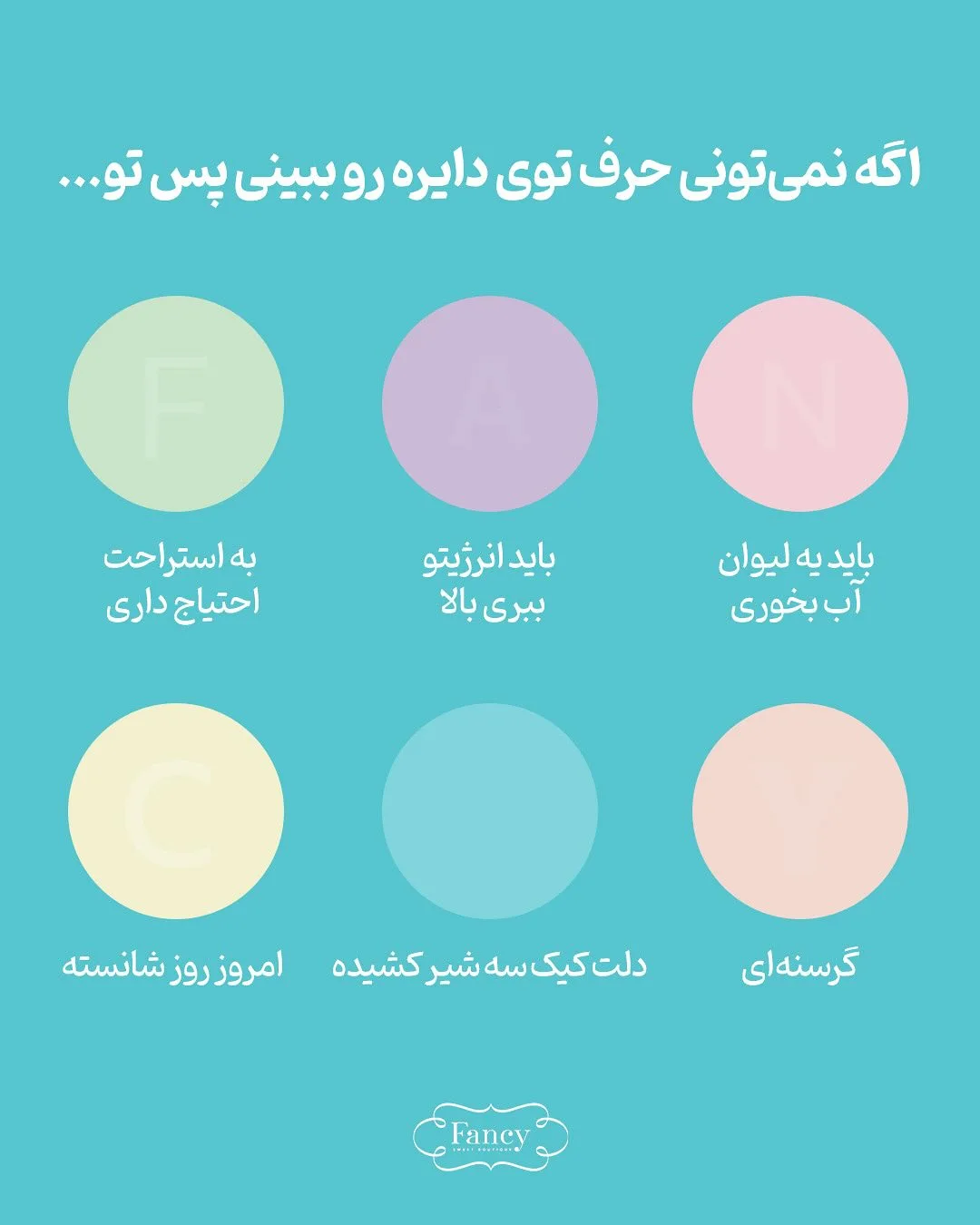 کیک سه شیر