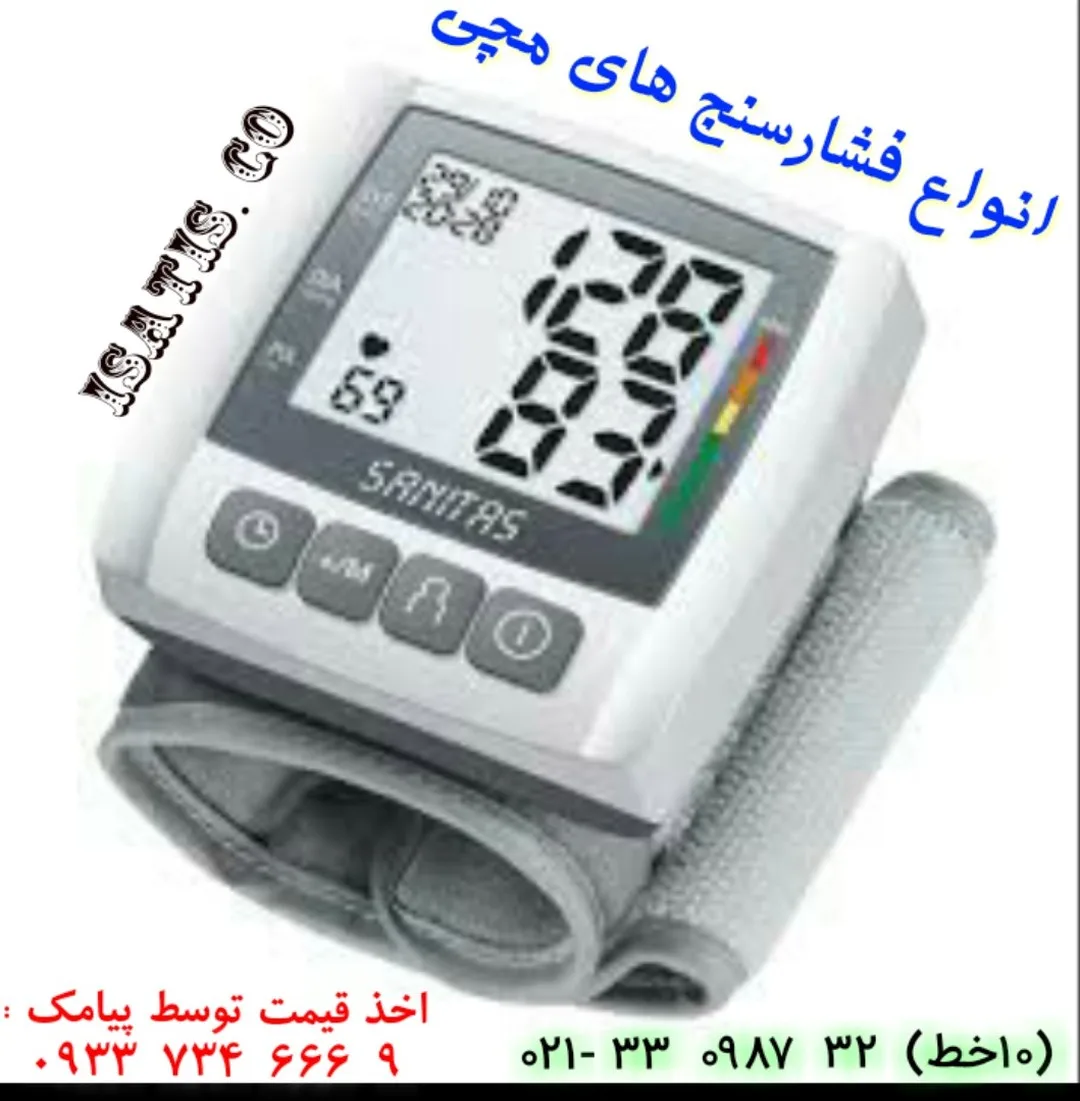 فشارسنج دیجیتال، رنگ خاکستری، سفید و مشکی، جنس پلاستیک، مچی دیجیتال