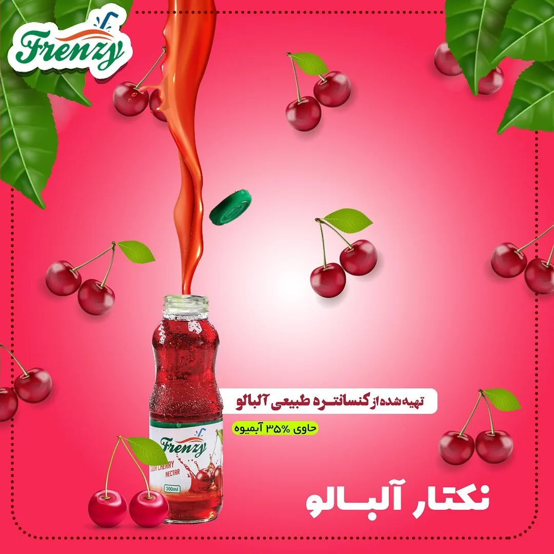نکتار آلبالو، رنگ قرمز، جنس پلاستیک، بطری