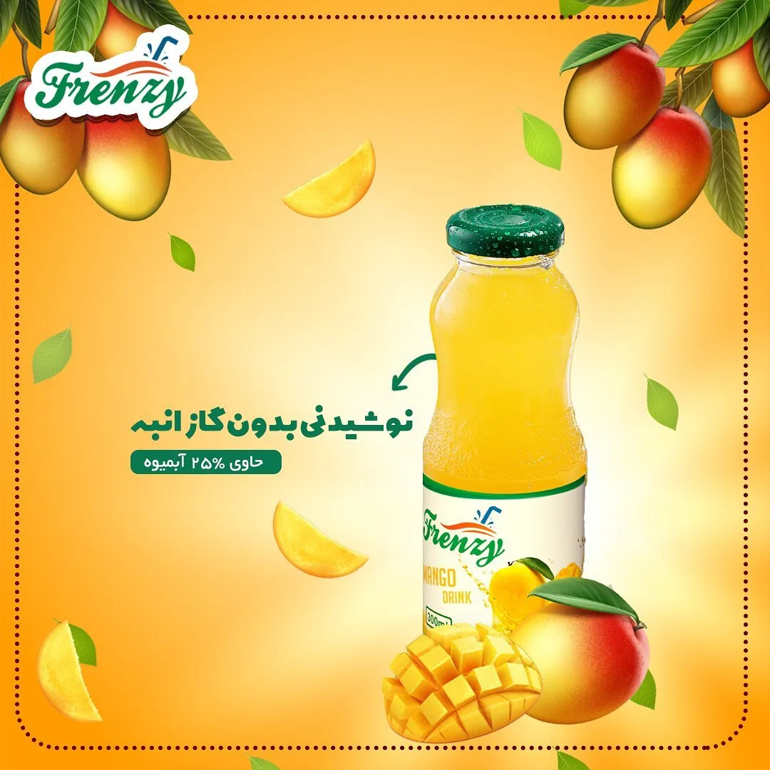 نوشیدنی بدون گاز انبه