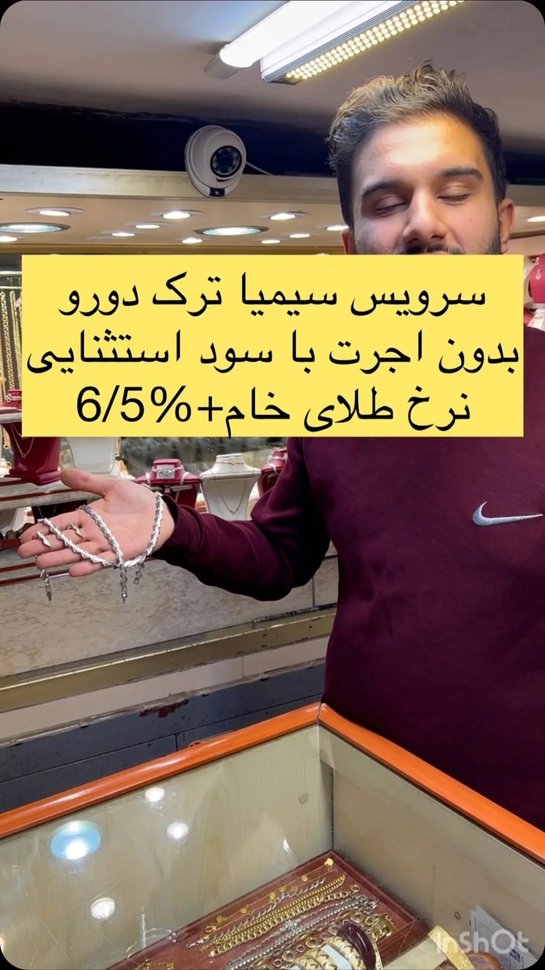 سرویس طلا سیمیا ترک دورو، رنگ سفید، زنجیر و انگشتر