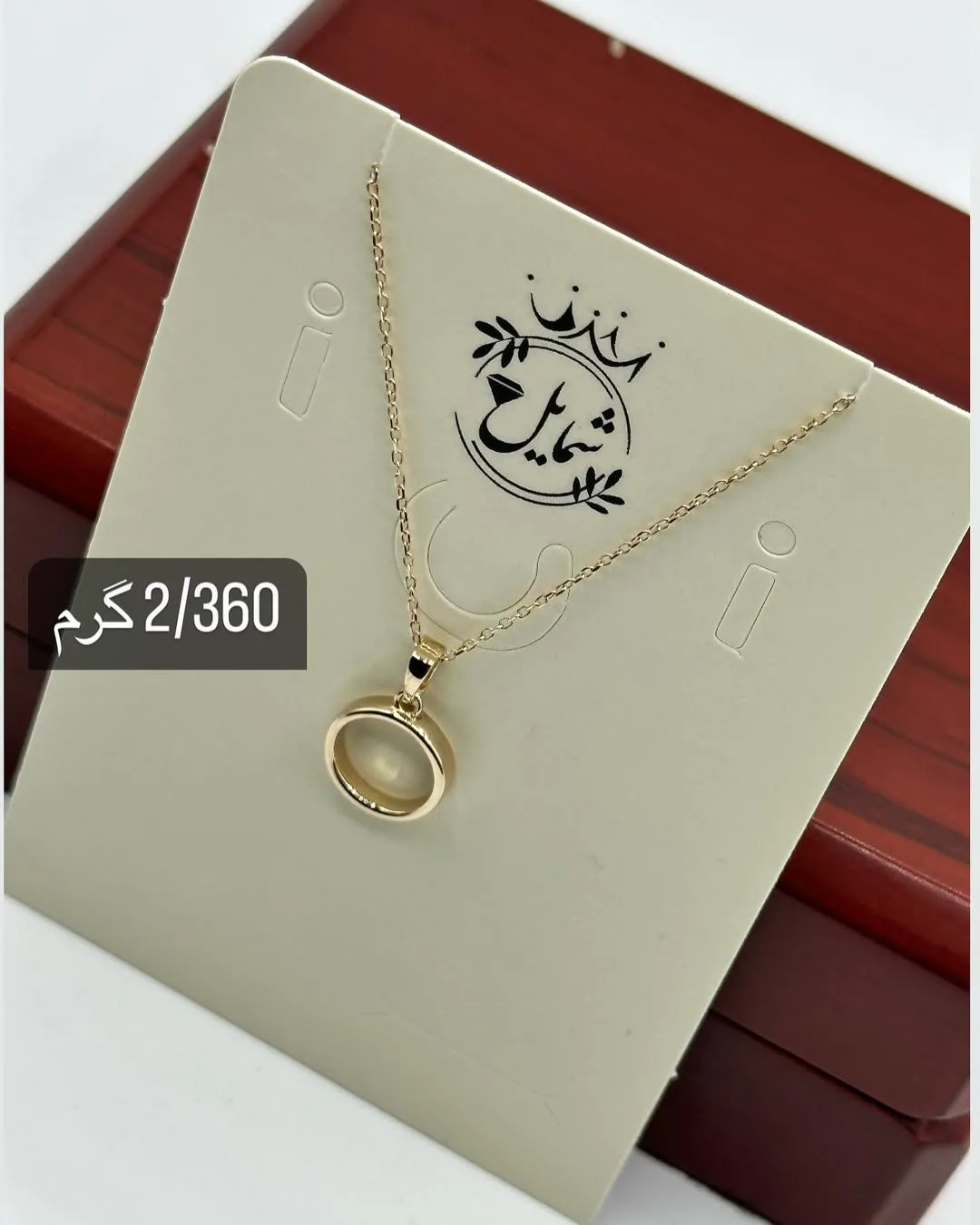 گردنبند طلا شمایل — عکس ۴