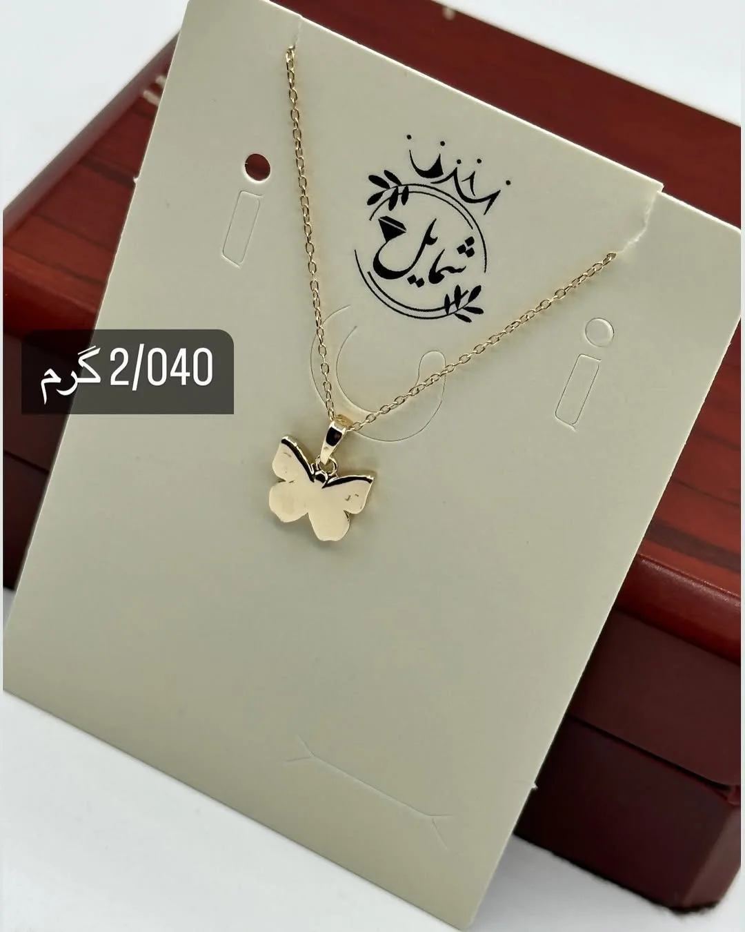 گردنبند طلا شمایل — عکس ۷