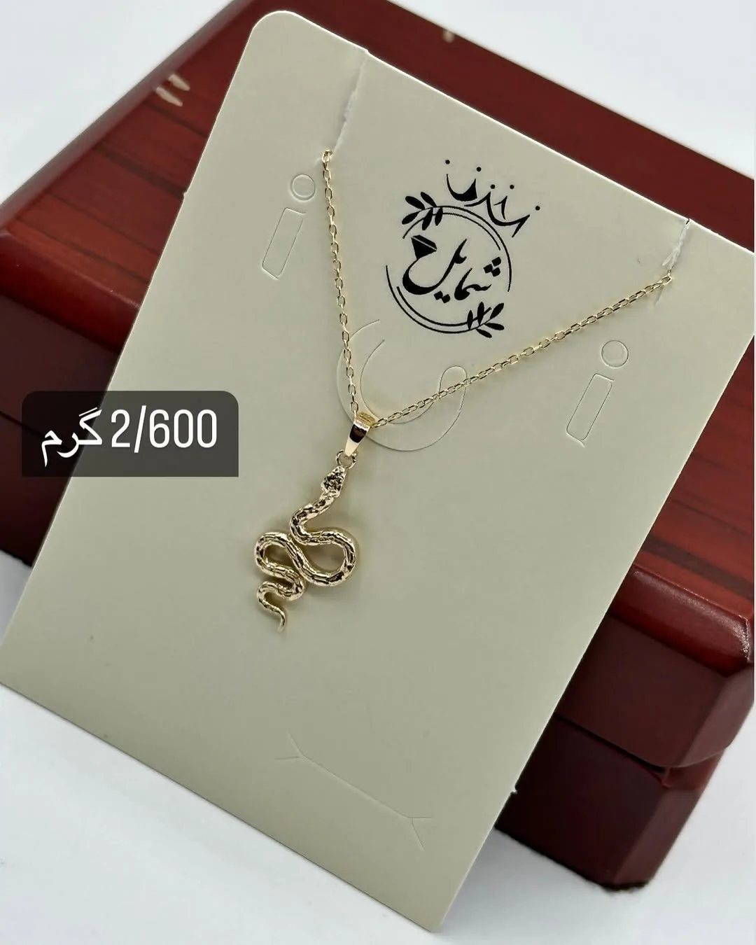 گردنبند طلا شمایل — عکس ۸