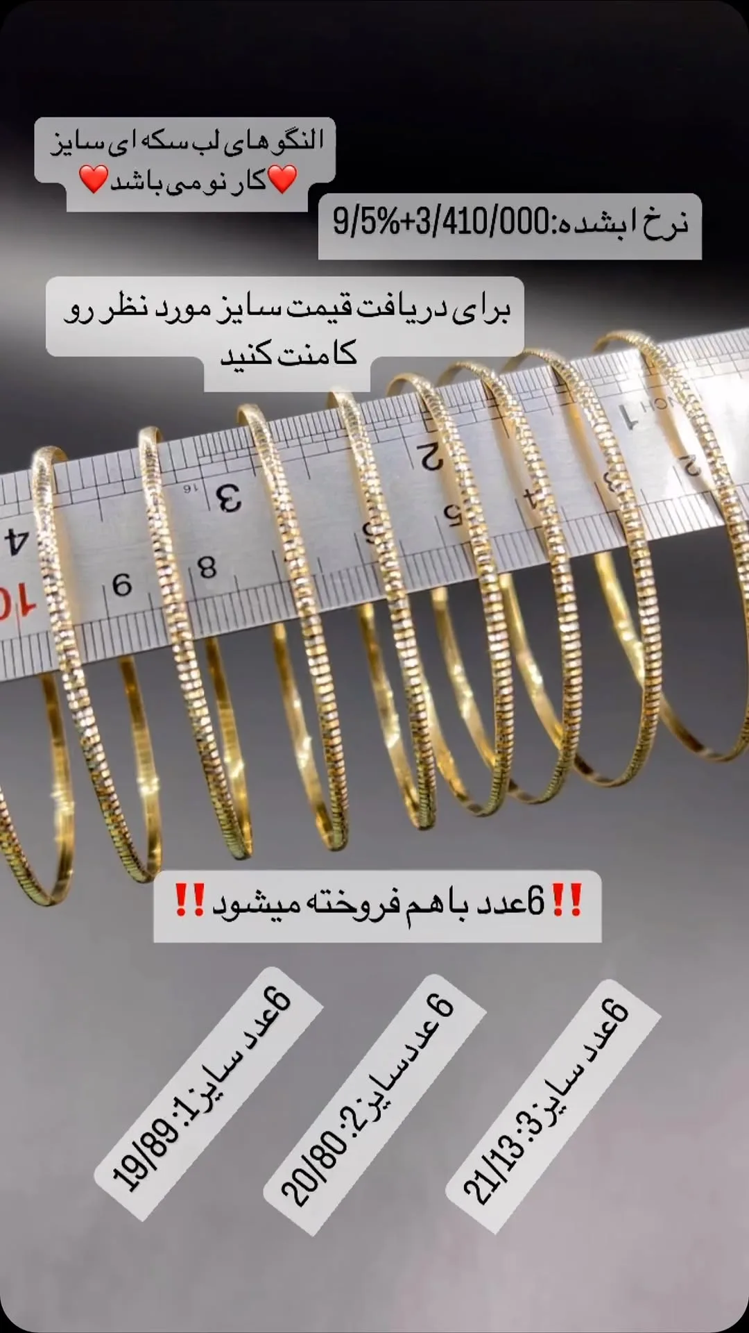 النگو طلا