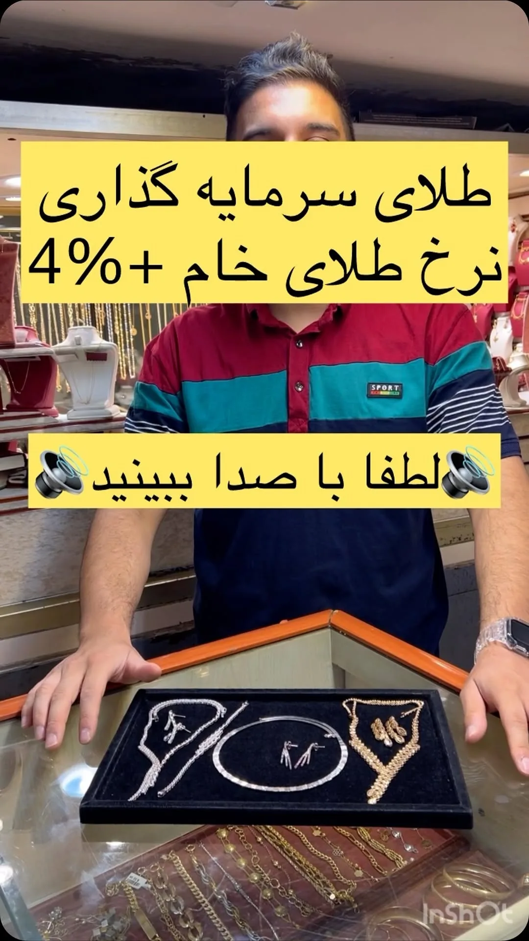 سرویس طلا، رنگ طلایی و نقرهای، گردنبند و گوشواره