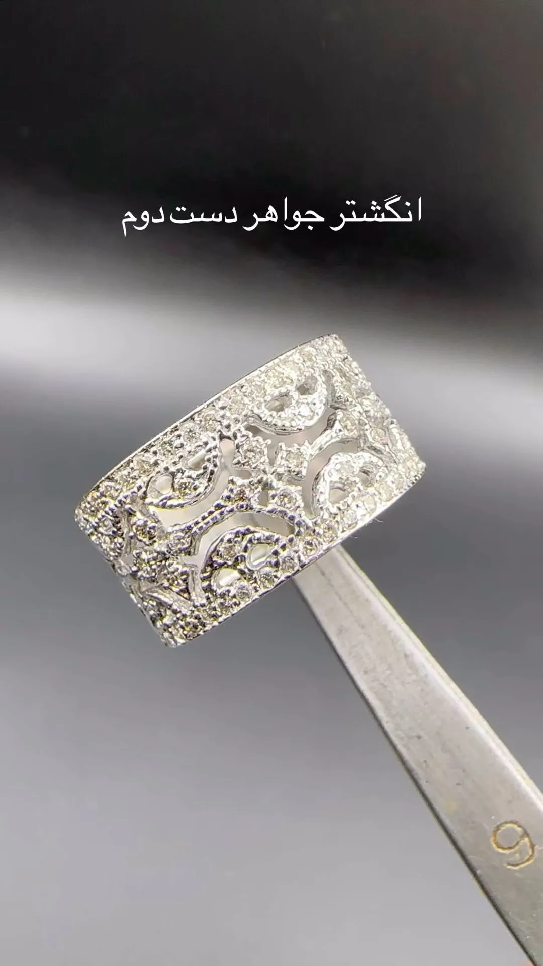 انگشتر جواهر سایز ۵۳، رنگ نقره‌ای و سفید، جنس طلا و برلیان، طرح هندسی، رکاب پهن نگین‌دار