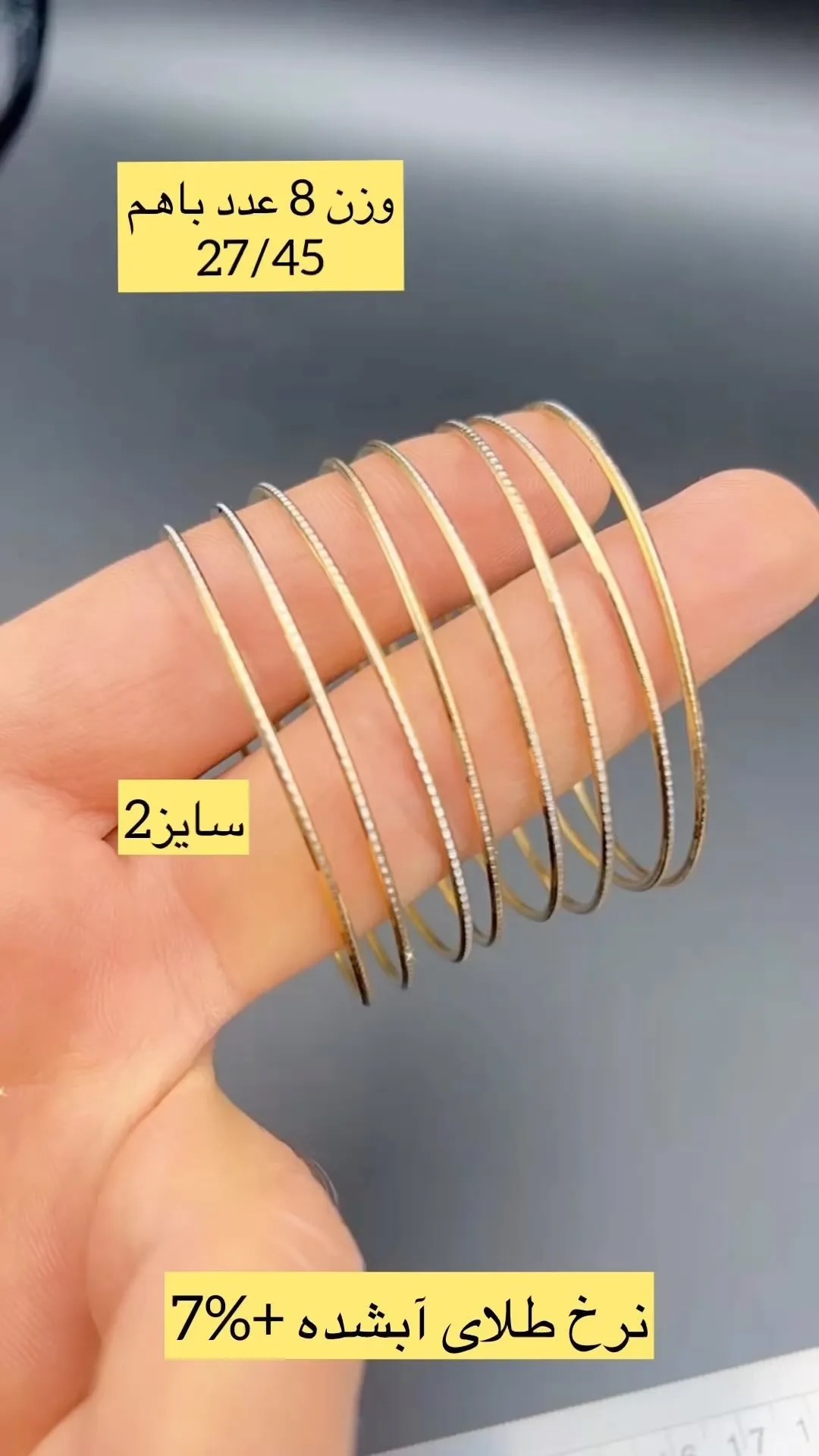 النگو لب سکه‌ای سایز ۲